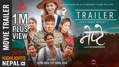 nepte new nepali movie trailer 2018 ft dayahang rohit buddhi arjun chhulthim purnima