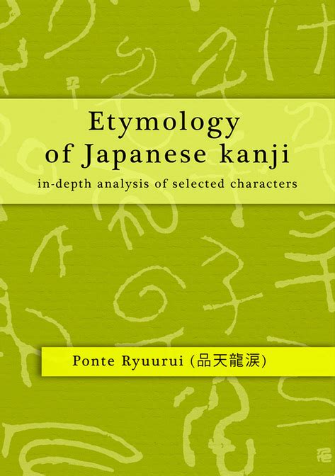 Origins Of Japanese Kanji