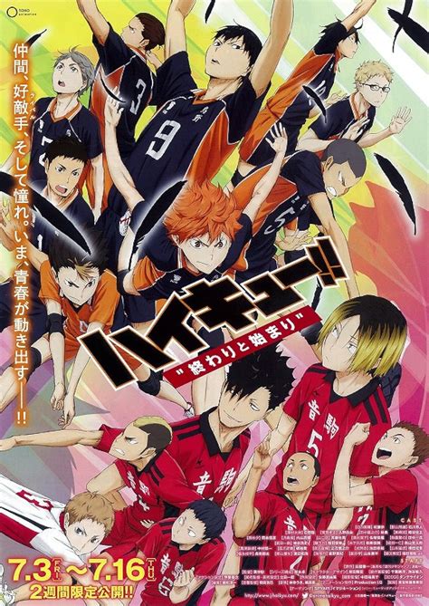 haikyuu        beginning