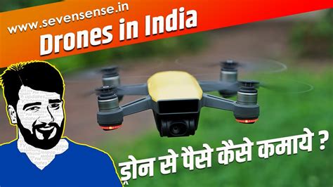 drone  india drone   earn  money  drones employment hindi youtube