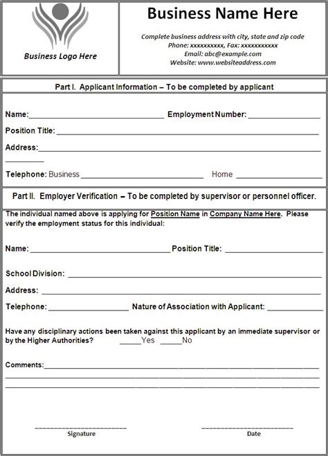 employment verification form template  printable word templates