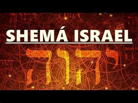 shema israel oracion completa en espanol youtube oraciones completas oraciones israel