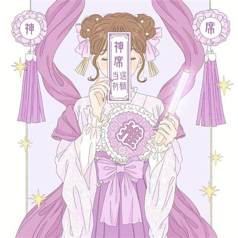 Asukaさんのインスタグラム写真 Asukainstagram 「・ ・ 🎋💚神席当選祈願💚🎋 ・ 織姫様ならぬ推し姫様な七夕イラスト