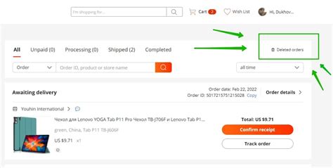 deleted orders  aliexpress   find return  view