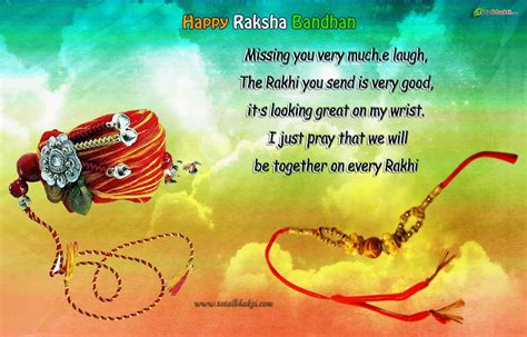 top sms wishes and pics for brothers and sisters on the occasion of raksha bandhan 2014 ~ happy