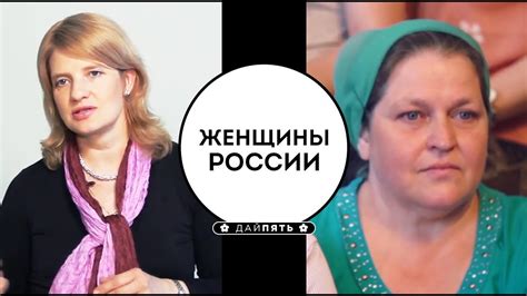 Топ 5 Женщины России youtube