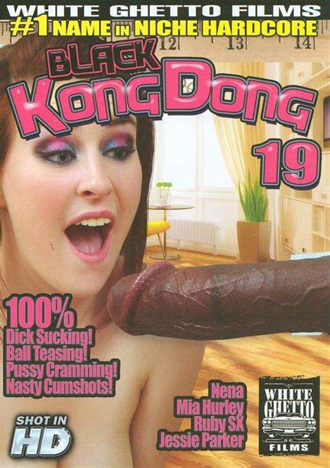 black kong dong 19 2014 adult dvd empire