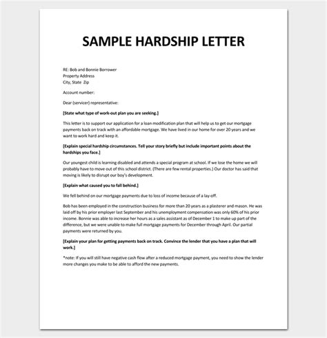hardship letter sample business mentor