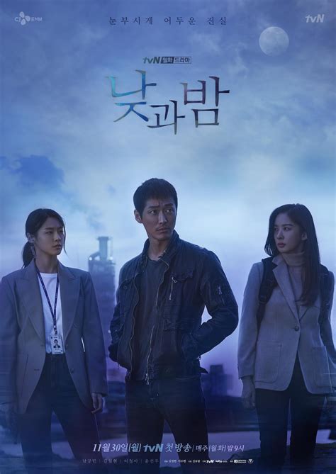 awaken korean drama asianwiki