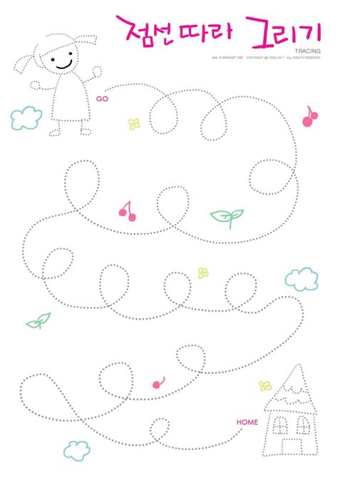 kids tracing  printable