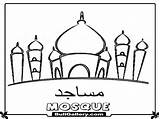 Mosque Praying sketch template