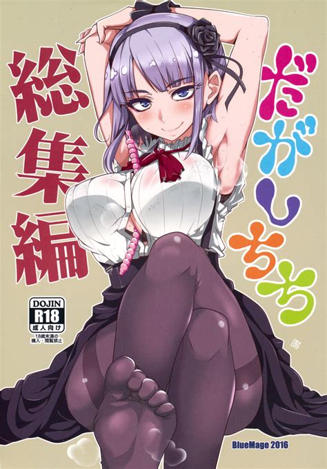 [natsumemetalsonic] konoha vore eating contest naruto hentai online porn manga and doujinshi