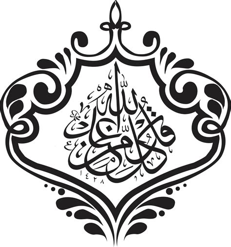 arabic calligraphy vector png images simple arabic greeting  xxx