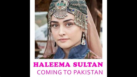 haleema sultan coming  pakistan youtube