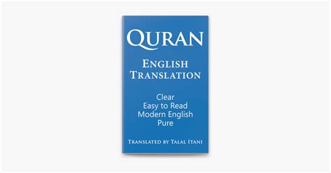 quran english translation clear easy  read  modern english  talal itani