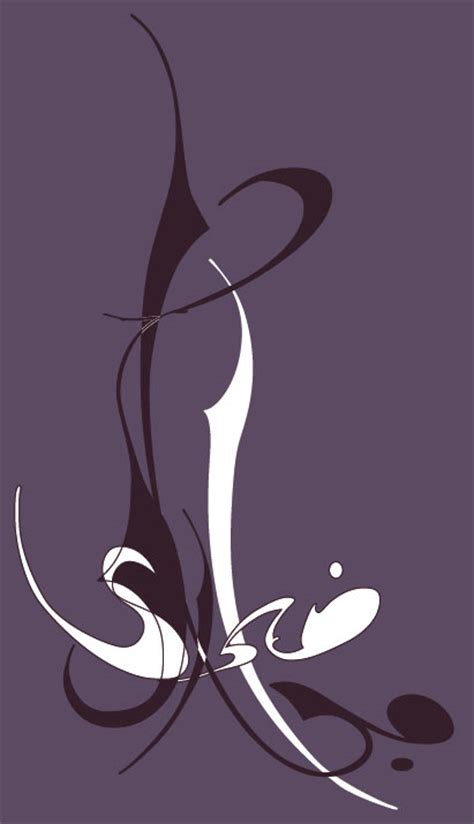 eid al adha