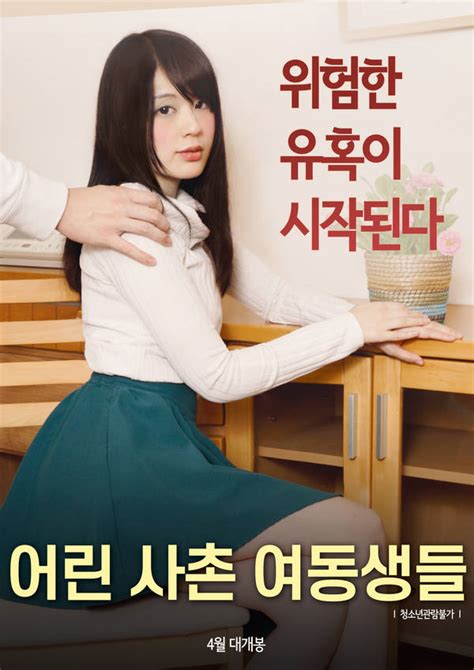 19금영화 68 페이지 무료영화 다시보기 조이티비 드라마 영화 오락 예능 미드 tv 무료다시보기
