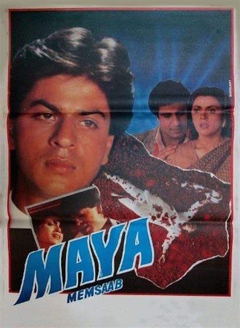 maya memsaab 1993 — the movie database tmdb
