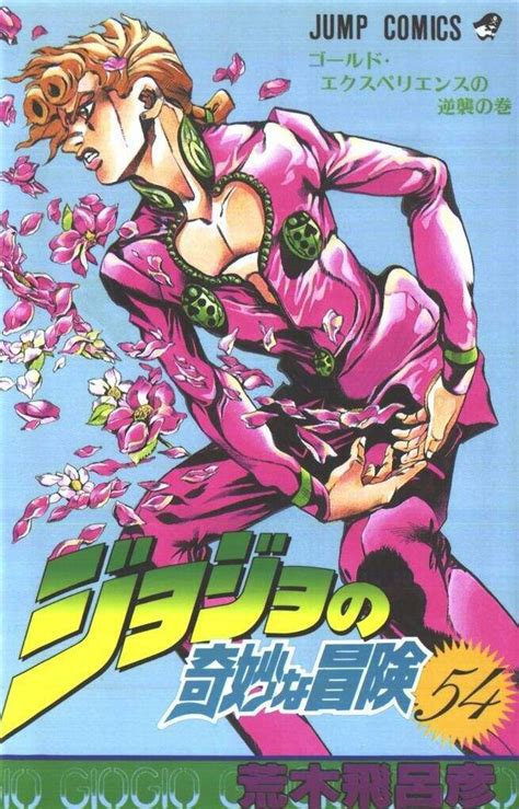 Character Breakdown Giorno Giovanna Anime Amino