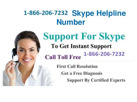 technical support call us { 1 866 206 7232} skype