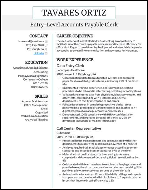 accounts payable resume examples built