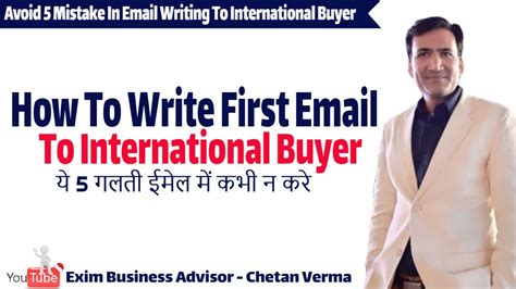 write introduction email  international buyer  export order tips  email