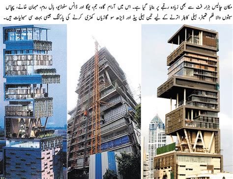 world s most expensive house urdu world article urdu news tips