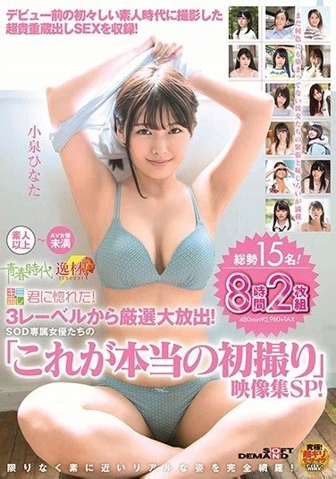 watch sdmu watch free jav japanese porn and asian xx
