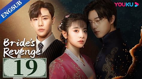 [brides Revenge] Ep19 Forced To Marry My Exs Brother Wei Tianhao