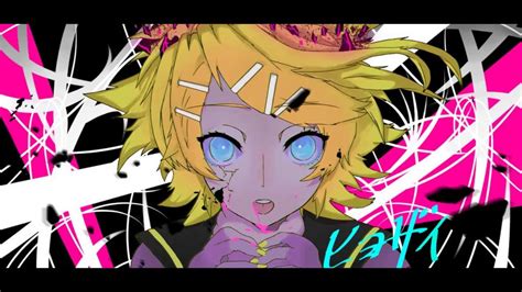 【kagamine Rin】 Ghost Rule ゴーストルール【vocaloidカバー】 Youtube