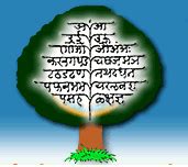 marathi language wikipedia