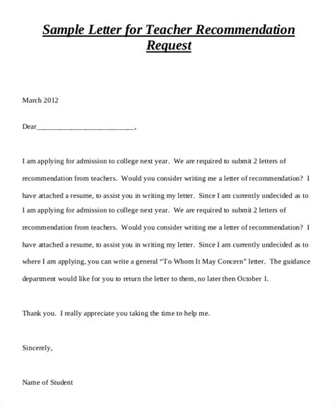 letter  request recommendation sample