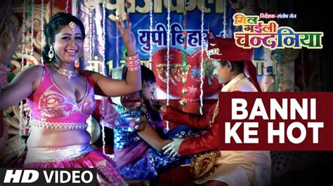 Banni Ke Hot Latest Bhojpuri Movie Item Dance Video Song 2018 Mil