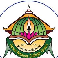 itahari namuna college itahari itahari