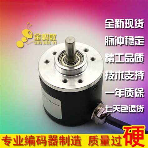 lpd bm   photoelectric rotary encoder collector open circuit voltage