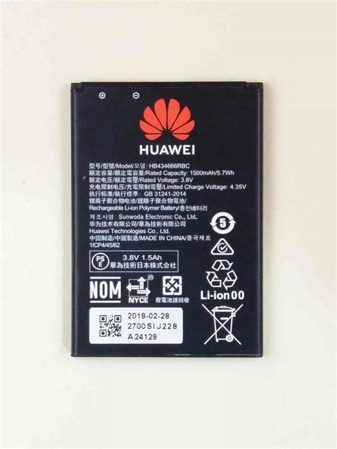 huawei  zong mbb  device hbrbc battery battery bank