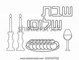 Shabbat Shalom Hebrew Coloring Sacred Jewish Vector sketch template