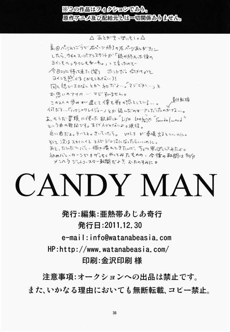 [asia Watanabe] Candy Man 2 Tiger And Bunny Dj [kr] Myreadingmanga