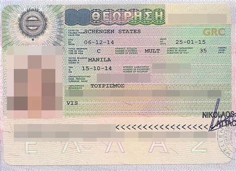 Schengen Visa Online Application Greece