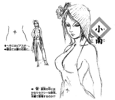 Image Konan Concepts Png Narutopedia Fandom Powered