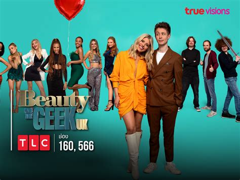 Beauty And The Geek Uk S1