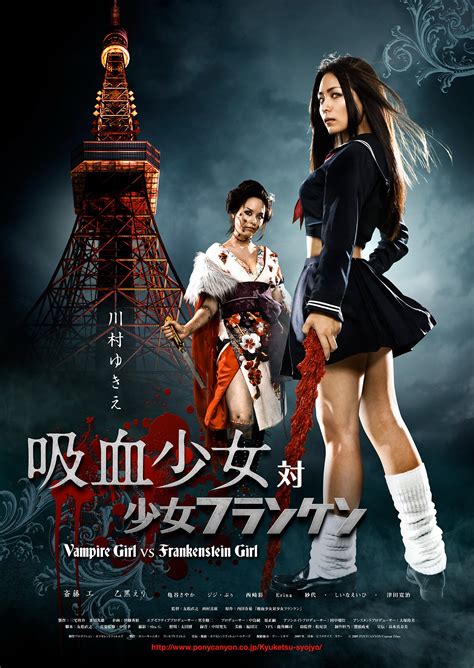 Asian sex in movies