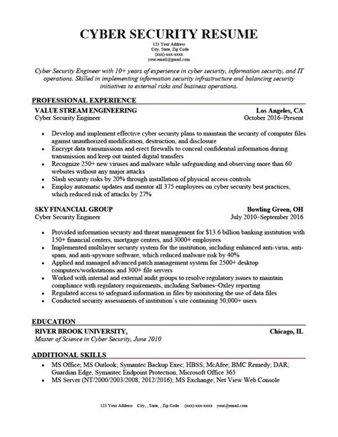 cyber security resume cyber security resume docx word