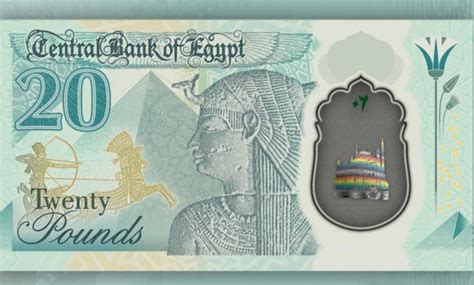 learn  mosques printed  egypts    pound plastic notes