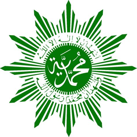 Logo Muhammadiyah Png Warna – Lpm Umy
