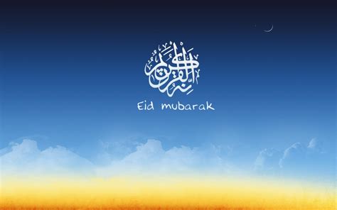 wallpaper proslut eid ul adha greeting cards eid al adha