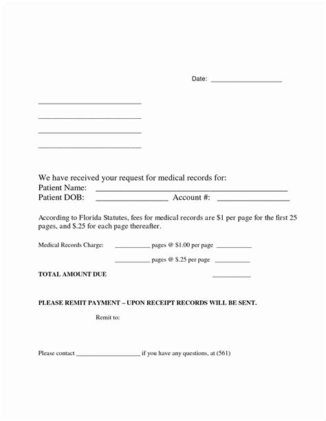 medical records request form template