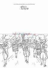Colouring Fourth Card Parade July Village Activity Explore sketch template