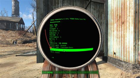just business [wip] page 13 downloads fallout 4 adult and sex mods