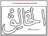 Asmaul Kaligrafi Mewarnai Husna Sketsa Khaliq Maha Pencipta Mania Kliping 1004 Warna sketch template